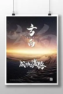 湄潭县最大工程项目是什么